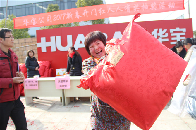 十全十美，開門紅