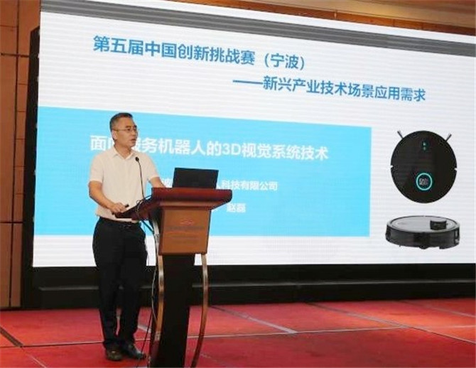 祝賀“國瑯機器人3D視覺系統(tǒng)技術(shù)”挑戰(zhàn)項目成功發(fā)布