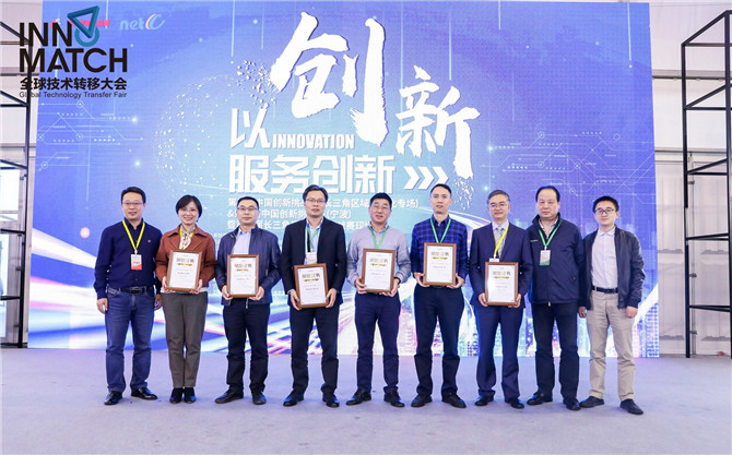祝賀國瑯機器人榮獲第五屆創(chuàng)新挑戰(zhàn)賽（寧波）TOP10技術(shù)需求獎
